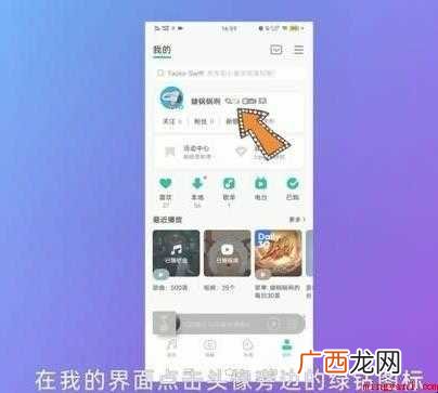 绿钻怎么关闭自动续费