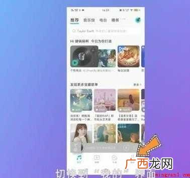 绿钻怎么关闭自动续费