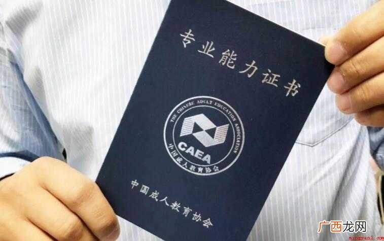 营运资格证怎么考 《营运资格证》怎么考