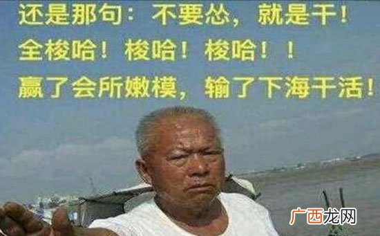 赢了会所嫩模