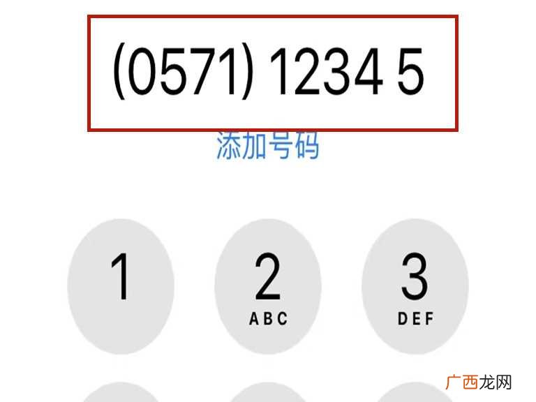外地拨打浙江12345热线可以加浙江省区号 浙江12345怎么打