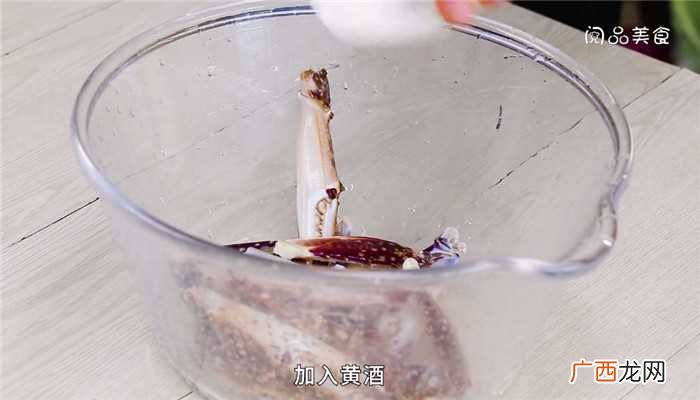 醉蟹钳怎么做好吃 醉蟹钳的做法