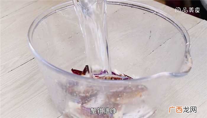 醉蟹钳怎么做好吃 醉蟹钳的做法