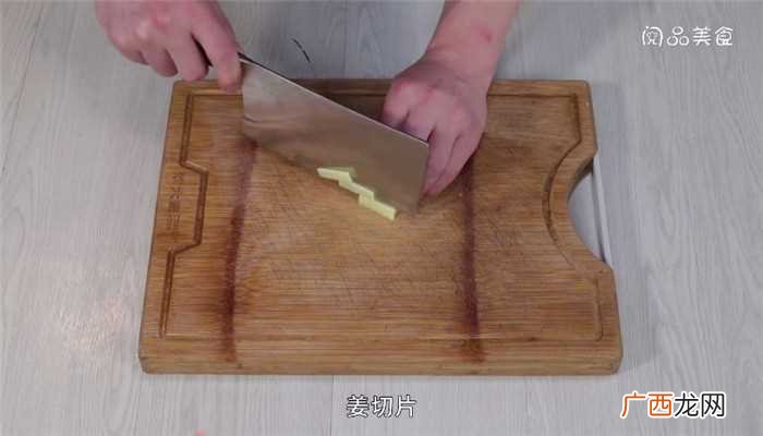 白芝麻的家常做法 酸菜鱼片