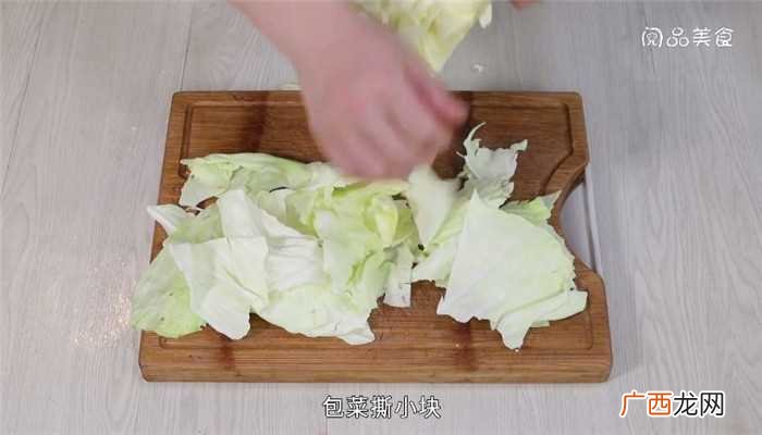 白芝麻的家常做法 酸菜鱼片