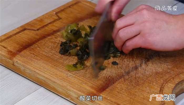 白芝麻的家常做法 酸菜鱼片