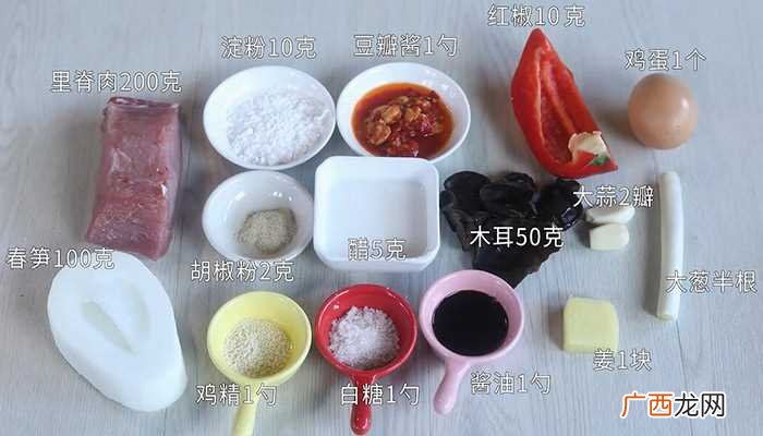 里脊肉怎么做好吃 合川肉片