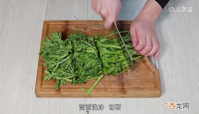 凉拌茼蒿怎么做好吃 凉拌茼蒿的做法