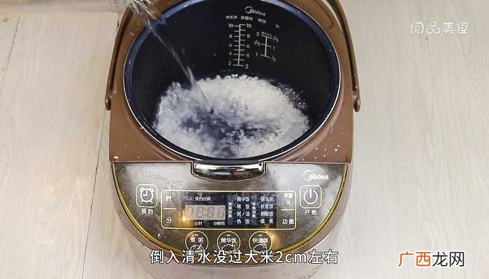 大米80克的做法步骤图 蒸白米饭