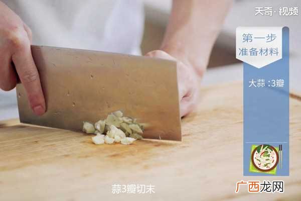 凉拌苦菊怎么做好吃 凉拌苦菊的做法