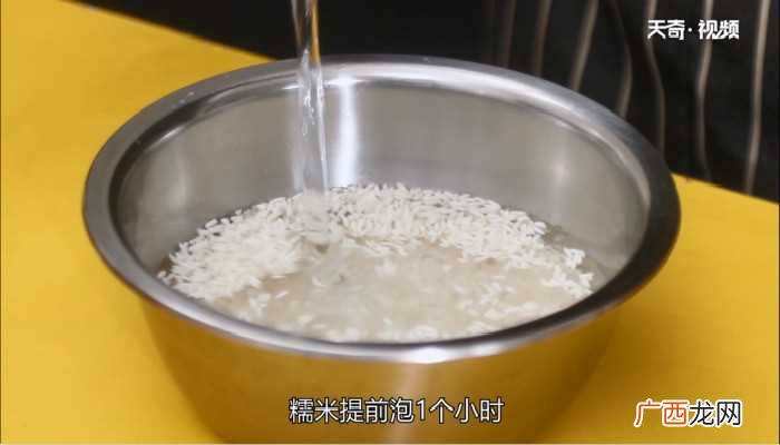 包粽子怎么做好吃 包粽子的做法