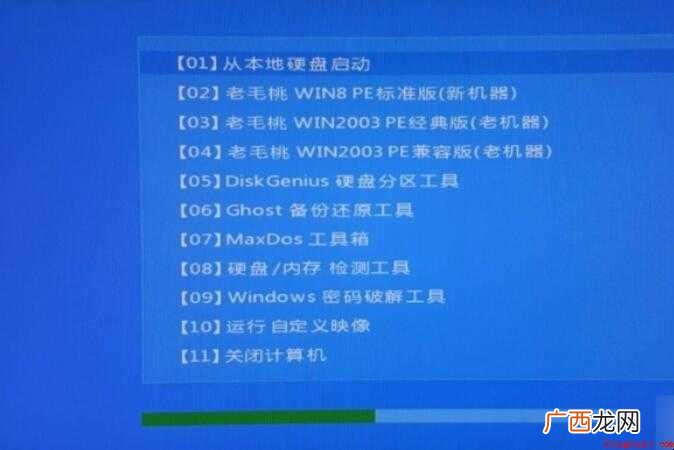 三星笔记本如何u盘启动