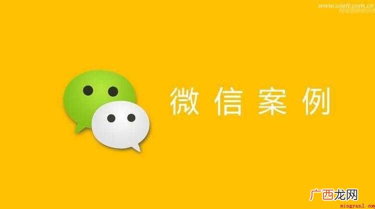 如何申请微信公众账号