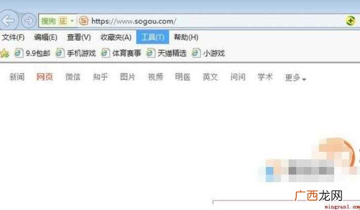 ie兼容模式怎么设置