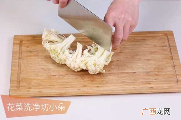 干煸花菜怎么做好吃 干煸花菜的做法