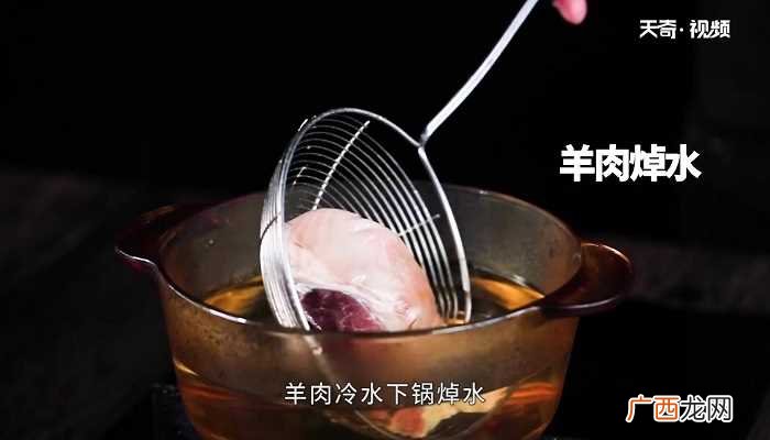 水盆羊肉怎么做好吃 水盆羊肉的做法