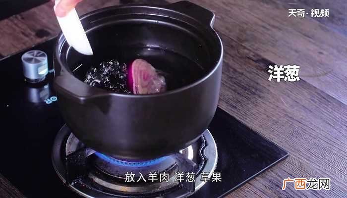 水盆羊肉怎么做好吃 水盆羊肉的做法