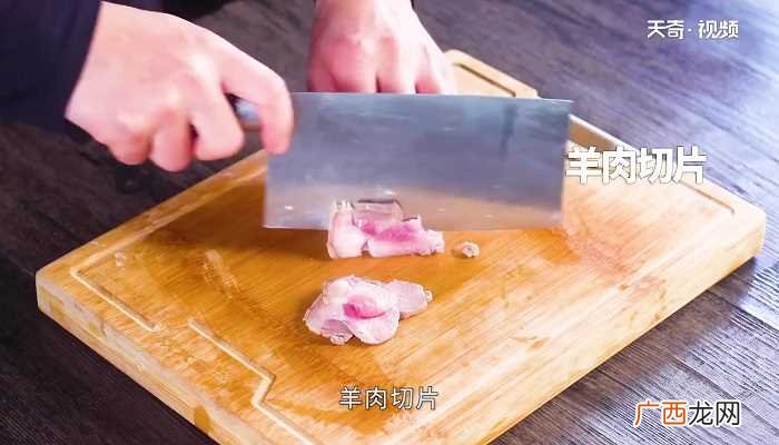 水盆羊肉怎么做好吃 水盆羊肉的做法