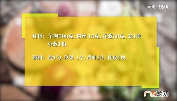 水盆羊肉怎么做好吃 水盆羊肉的做法
