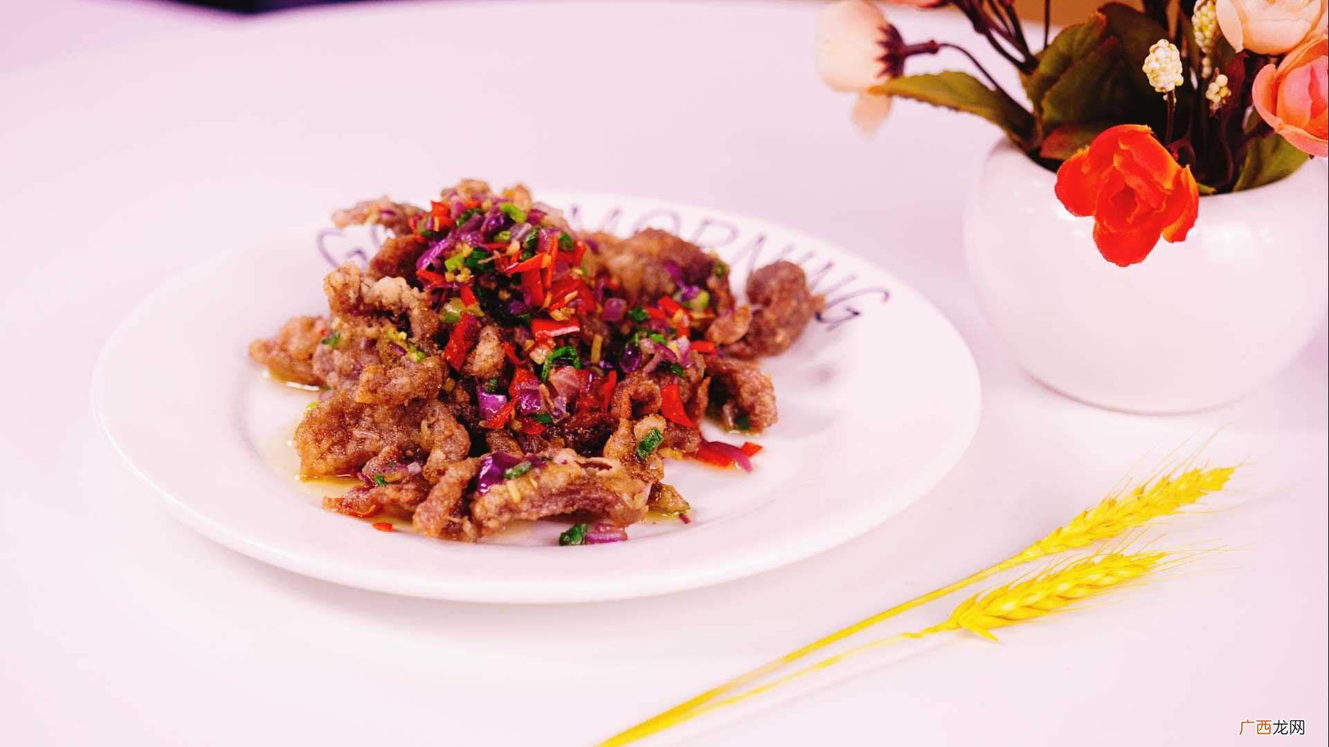 椒盐鸭肉怎么做好吃 椒盐鸭肉的做法