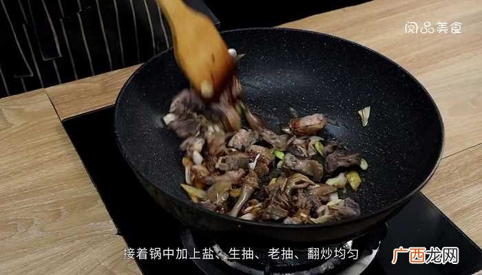 红烧鸽子怎么做好吃 红烧鸽子的做法