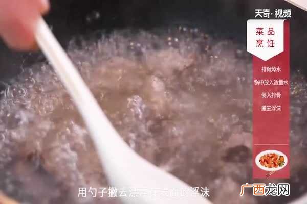 排骨500克的做法有哪些 清炖排骨