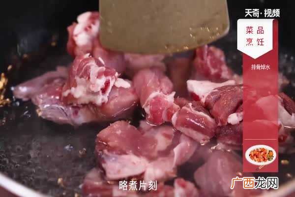 排骨500克的做法有哪些 清炖排骨