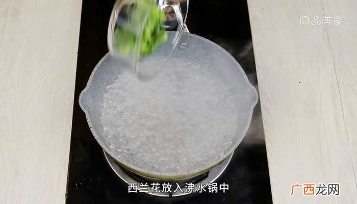 绿甘蓝怎么凉拌好吃怎么做好吃 绿甘蓝怎么凉拌好吃的做法