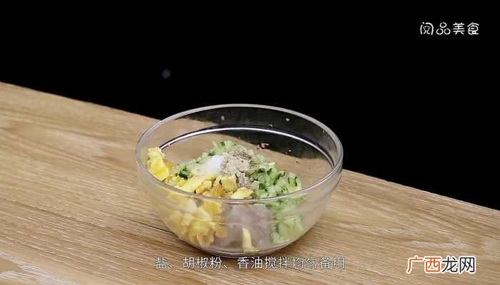 虾仁饺子馅怎么做好吃 虾仁饺子馅的做法