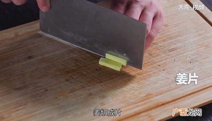 猪肝粥怎么做好吃 猪肝粥的做法