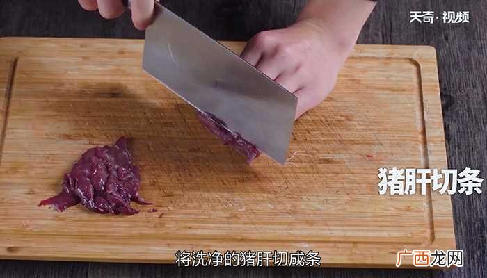 猪肝粥怎么做好吃 猪肝粥的做法