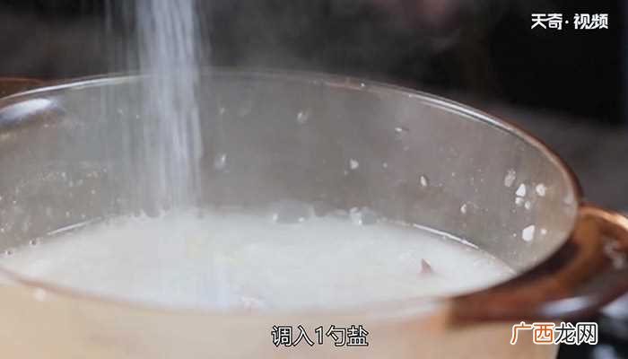 猪肝粥怎么做好吃 猪肝粥的做法