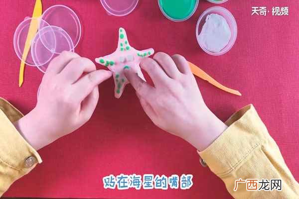 白色黏土搓成圆球怎么办 超轻黏土海星的做法