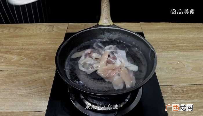爆炒乌贼怎么做好吃 爆炒乌贼的做法
