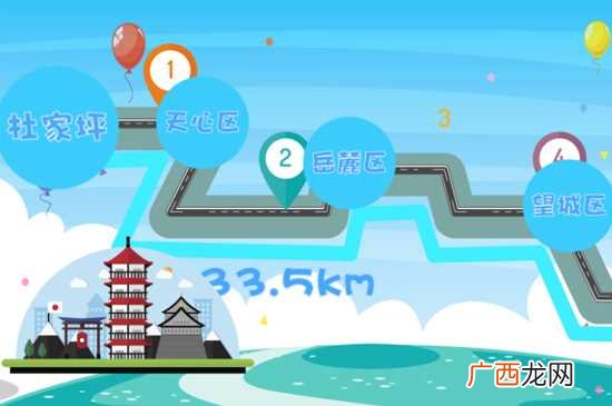 长沙地铁4号线罐子岭方向和杜家坪方向的运营时间 长沙地铁4号线运营时间