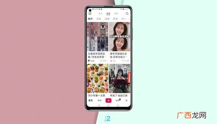 小红书能看浏览记录吗苹果 小红书能看浏览记录吗