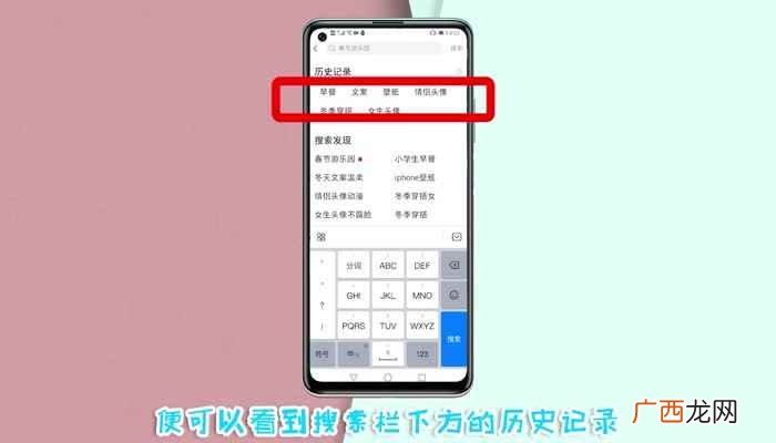 小红书能看浏览记录吗苹果 小红书能看浏览记录吗
