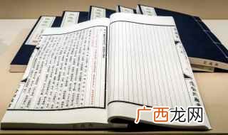 闰九月是什么意思啊 闰九月是什么意思
