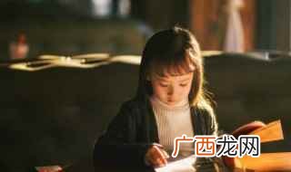 一张钞票不知入到那里 入的部首是什么