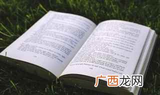 “中华”是一个自然与人和谐统一的伟大实体 巍巍中华的意思