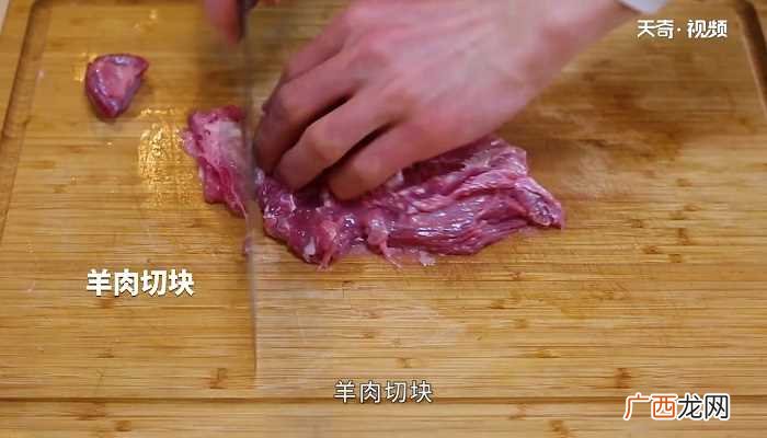 清炖羊肉汤怎么做好吃 清炖羊肉汤的做法