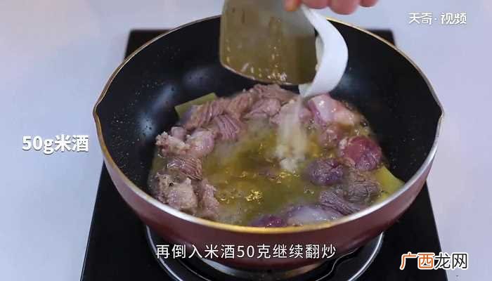 清炖羊肉汤怎么做好吃 清炖羊肉汤的做法