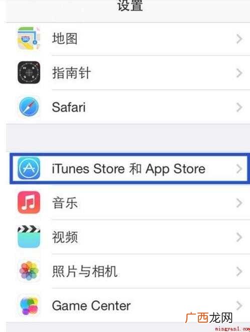 苹果id密码忘了怎么办