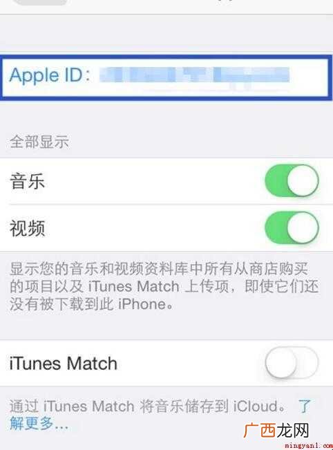 苹果id密码忘了怎么办