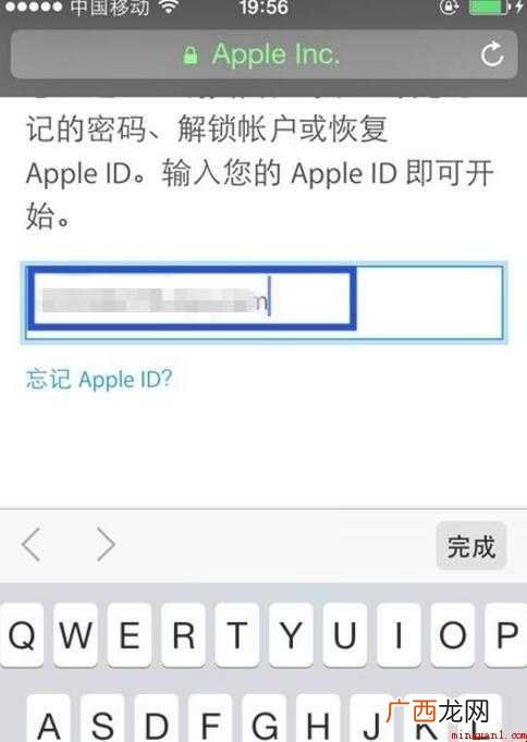 苹果id密码忘了怎么办