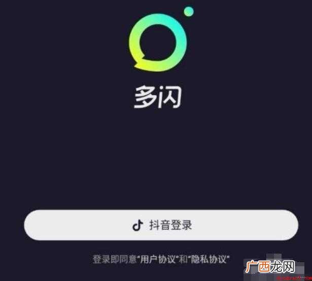 多闪APP怎么玩