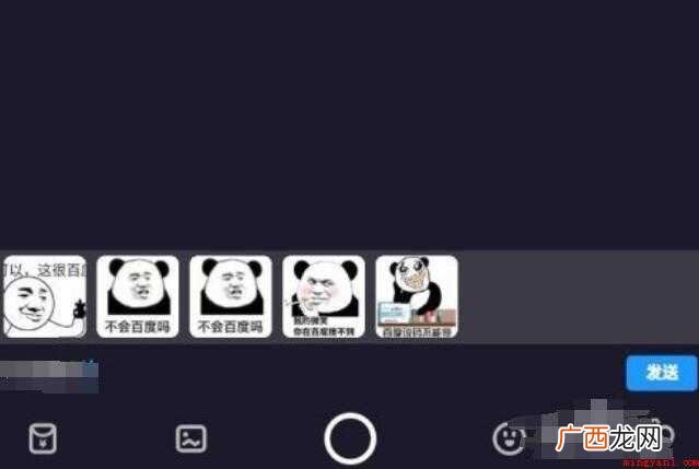 多闪APP怎么玩
