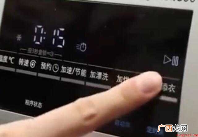 美的滚筒洗衣机怎么用