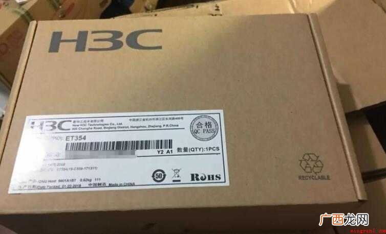 h3c是什么牌子