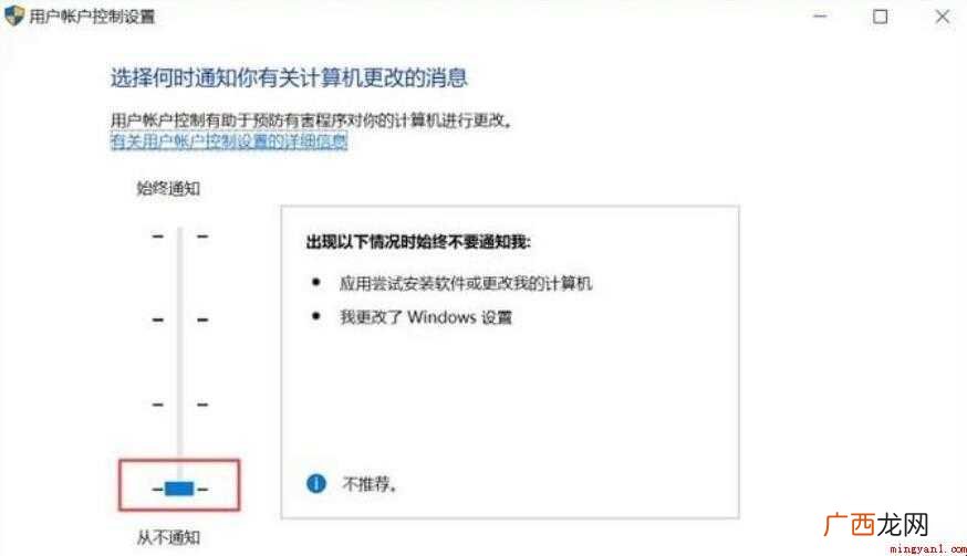 电脑桌面图标有小盾牌怎么办